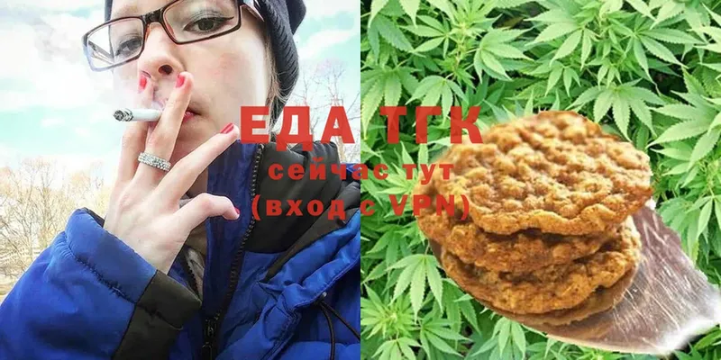 Еда ТГК конопля  это как зайти  Кашира  купить закладку 